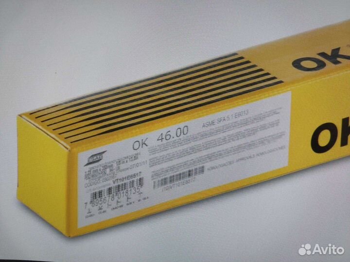 Электроды ок 46