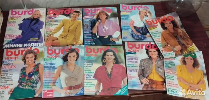 Журналы Бурда старые 1990 г