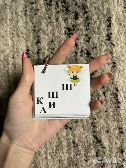 Продам дидактические игры