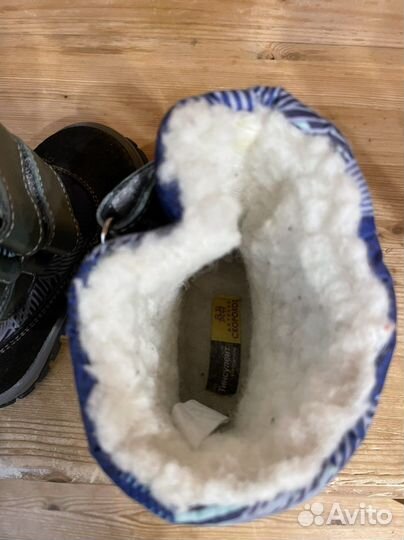 Сапоги детские зимние Скороход