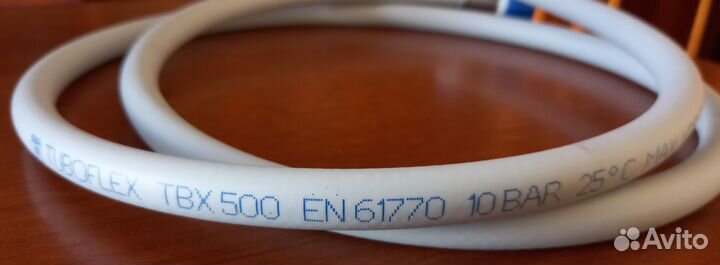 Шланг наливной для стиральной машинки 1,5м