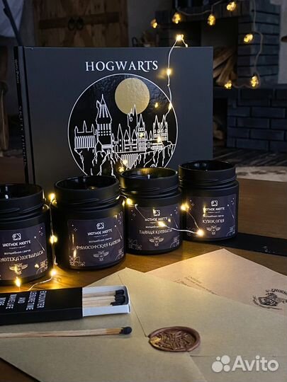 Волшебные свечи 