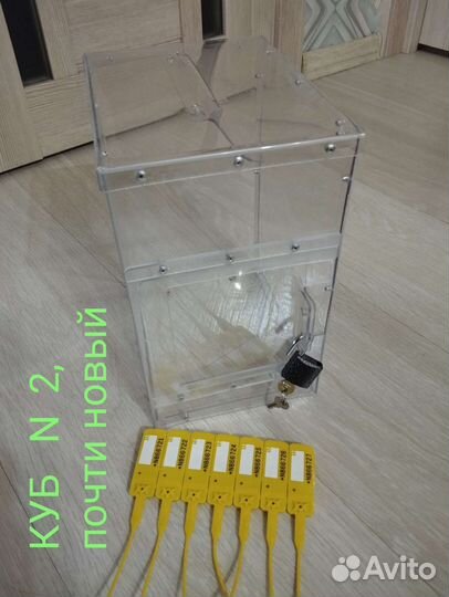 Ящик пластик голосования, благотворит