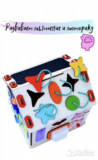 Развивающие игрушки бизиборд