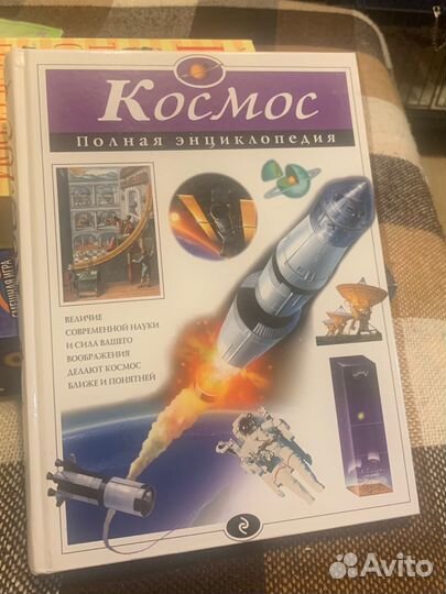 Книги для детей