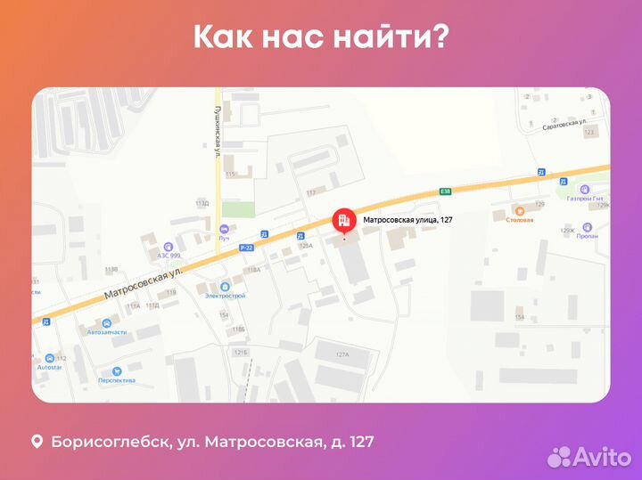 Обслуживание климатической системы