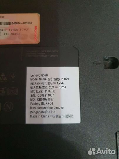 Шустрый ноутбук Lenovo G570