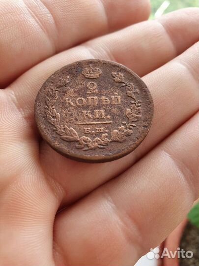 2 копейки 1811 года, ем медная