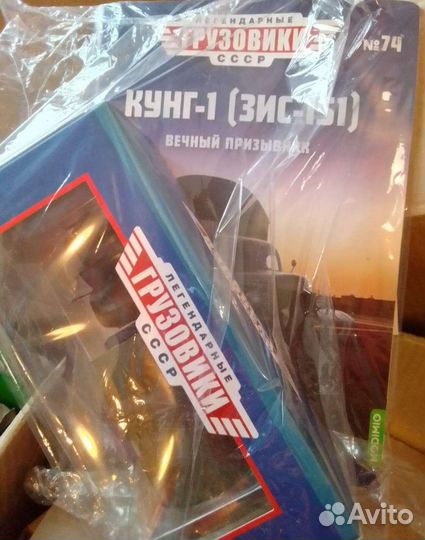 Отечественные автомобили/Партворки