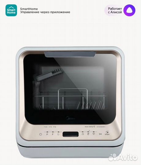 Компактная посудомоечная машина