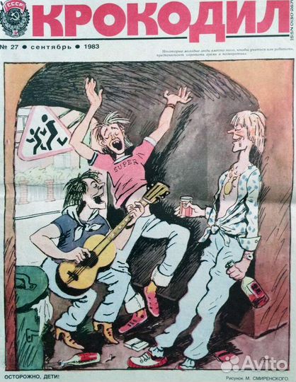 Книги и журналы