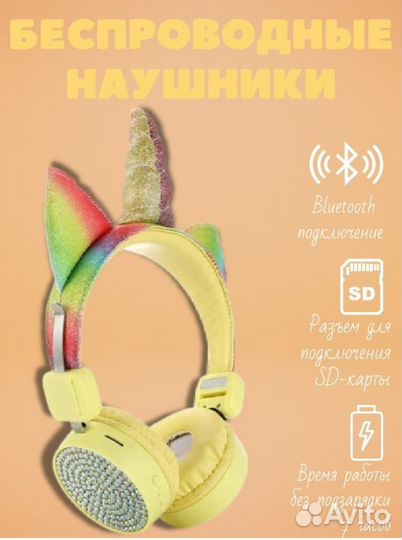 Беспроводные наушники с рогом единорога и ушками A