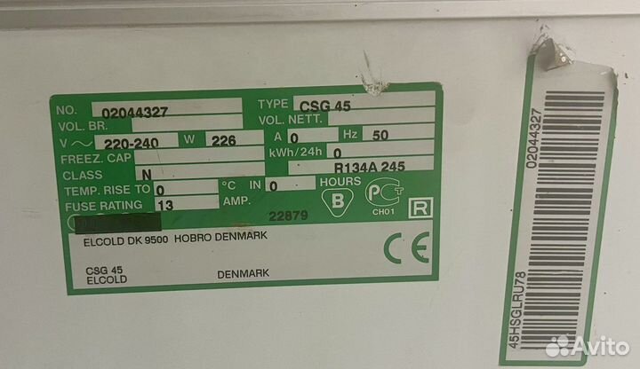 Ларь морозильный Elcold CSG 45