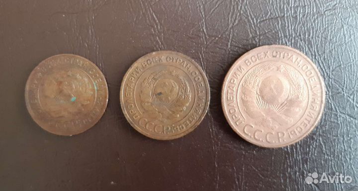 Копейки 1924 года