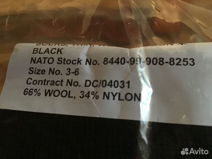 Носки армии Великобритании