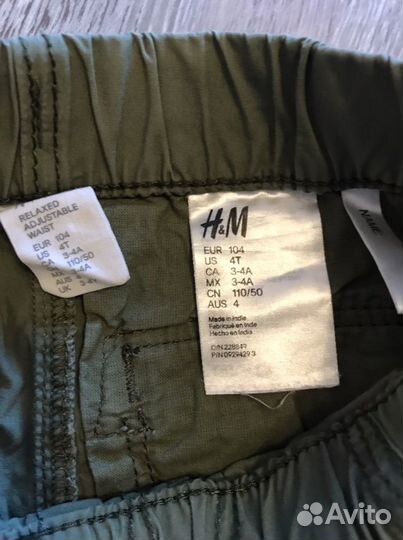 Брюки H&M на мальчика 104