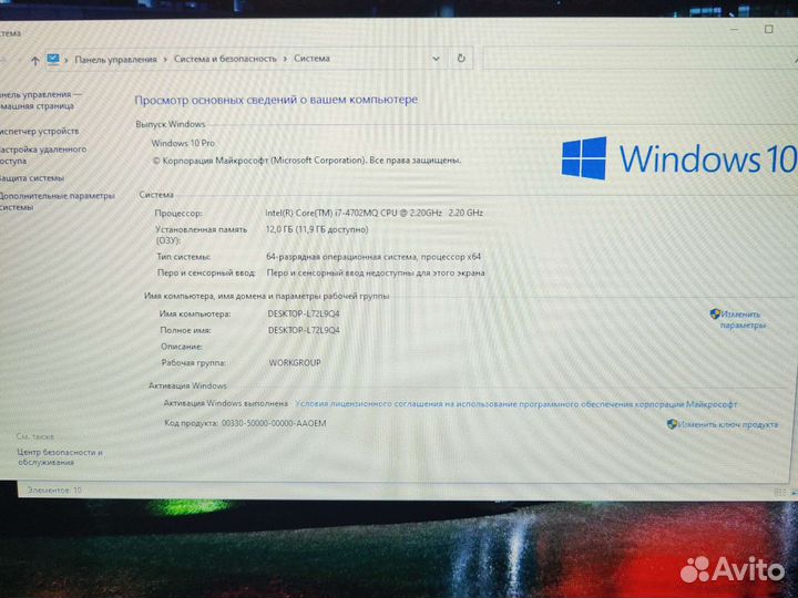 Acer V3-772G 17