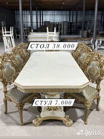 Столы и стулья новые