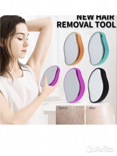 Депилятор, эпилятор для удаления волос