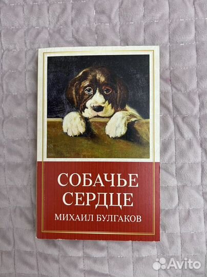 Книги Булгаков, Шекспир, Буковски, Фурман