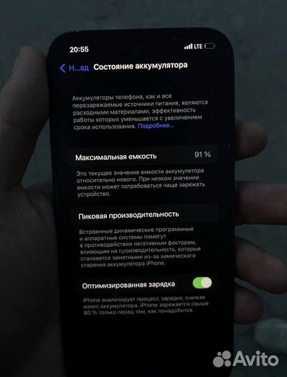 Iphone12 pro max 256gb