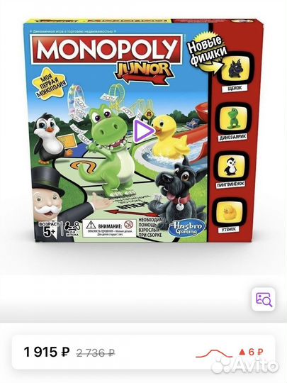 Настольные игры