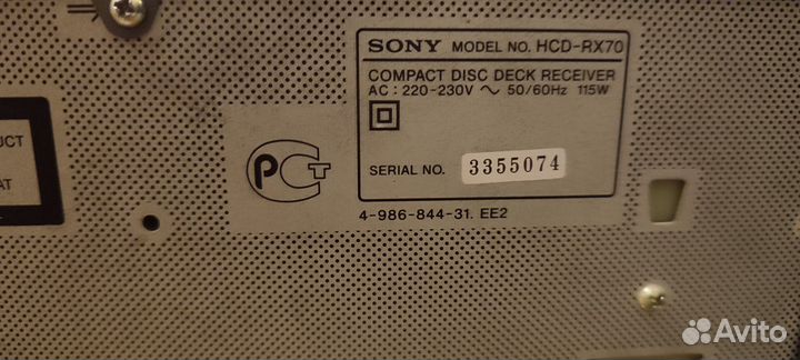 Голова от музыкального центра сони