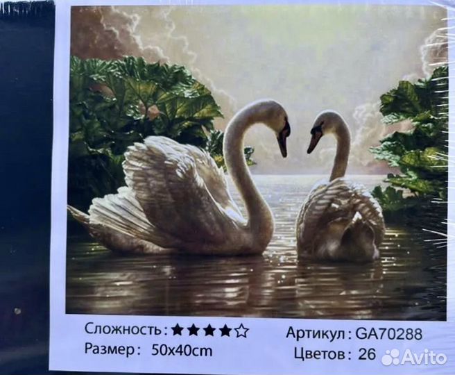 Алмазная мозаика и рисование по номерум