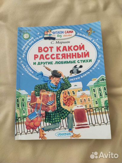 Книги для самостоятельного чтения