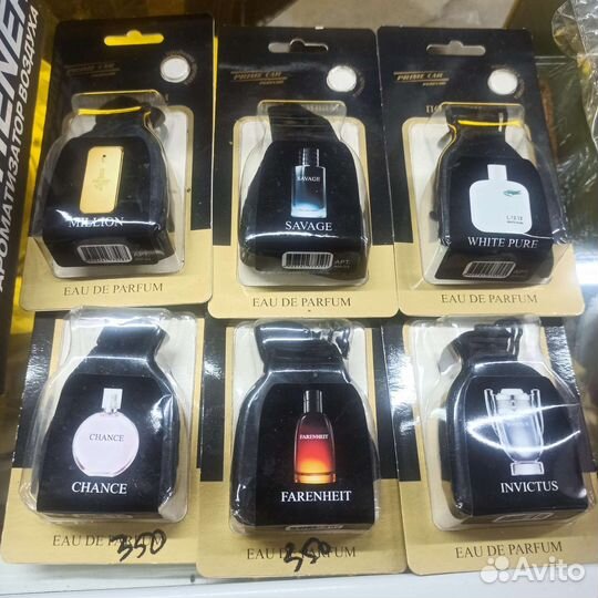 Ароматизатор мешочек по мотивам духов