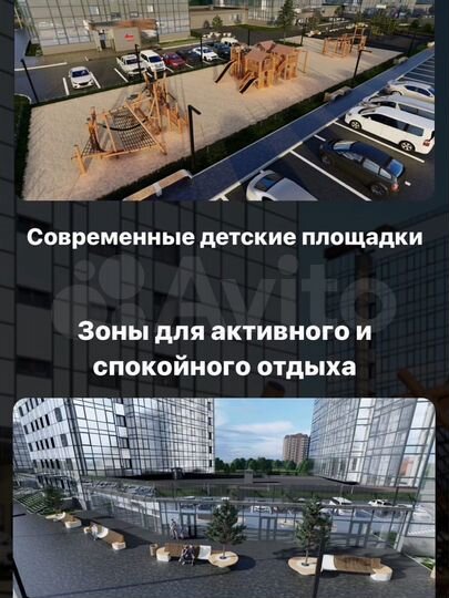 Квартира-студия, 36 м², 8/9 эт.