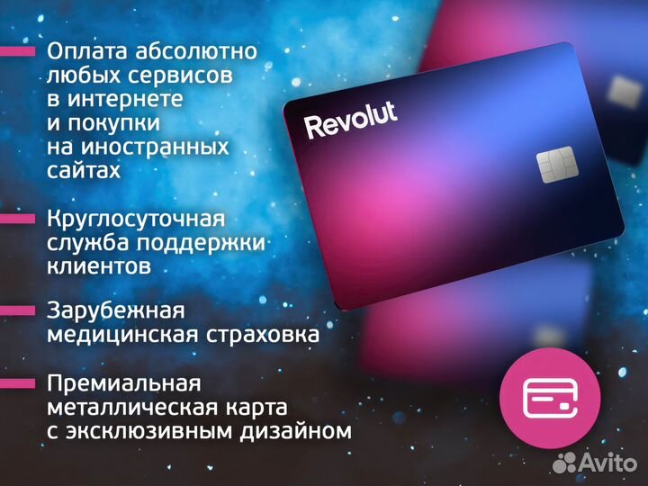 Банковская карта Казахстана / Зарубежная / Visa
