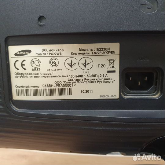 Монитор Samsung FullHD 22 дюйма