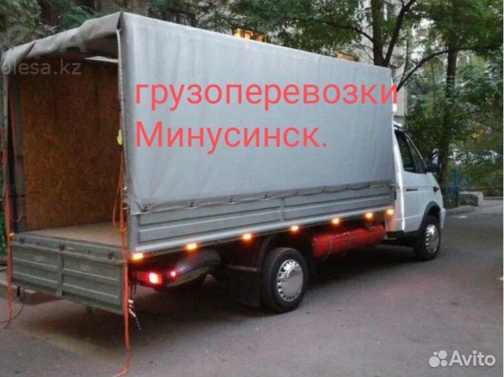 Грузоперевозки газель