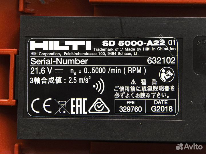 Аккумуляторный шуруповерт Hilti SD 5000-A22