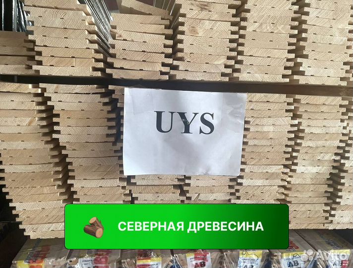 Скандинавская фасадная доска оптом