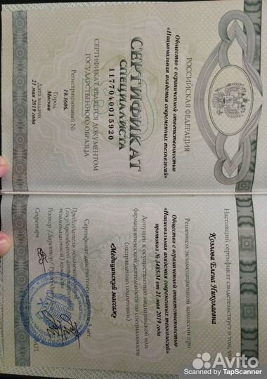 Детский массаж на дому, электрофорез, озокерит