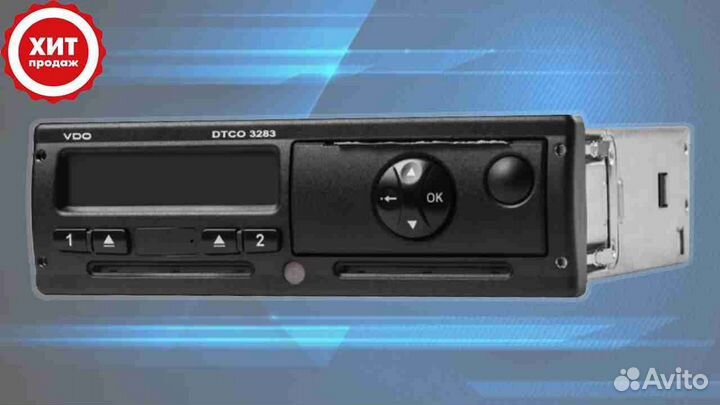 Тахограф вдо 3283 с скзи (Гарантия 1 год)