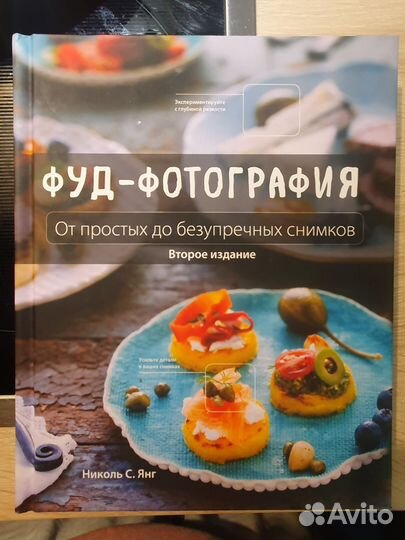 Николь С. Янг 