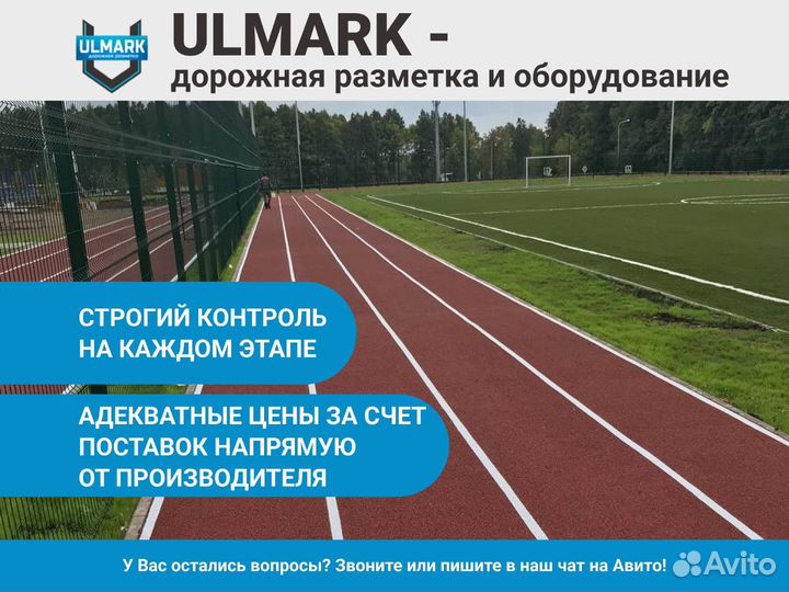 Разметка парковки