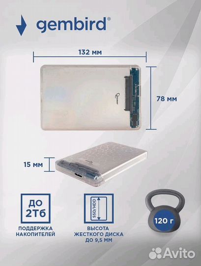 Внешний корпус Gembird USB 3.0 SATA