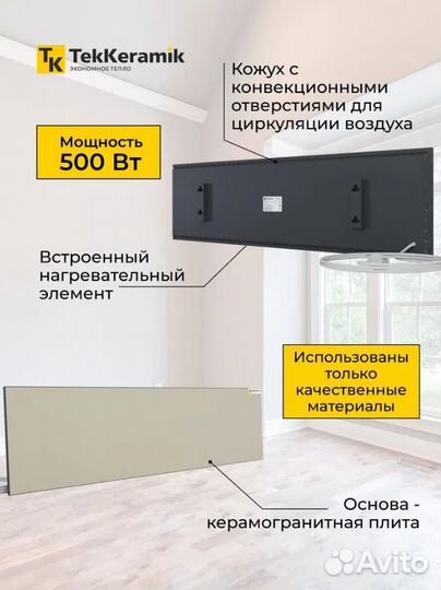 Обогреватели для дома