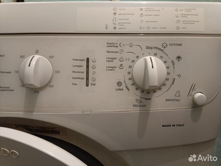 Продам стиральную машинку