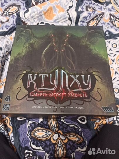 Настольная игра