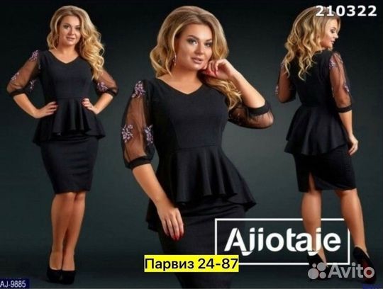 Платье женское