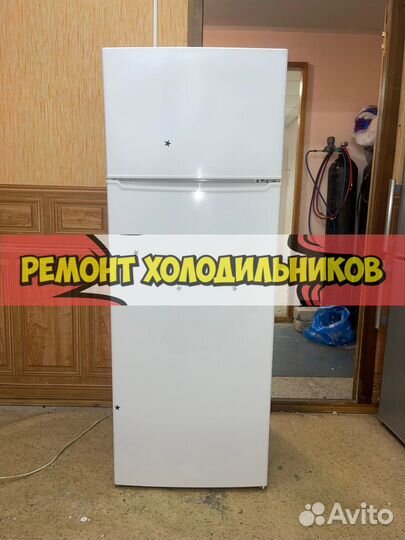 Ремонт холодильников