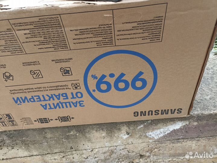 Микроволновка