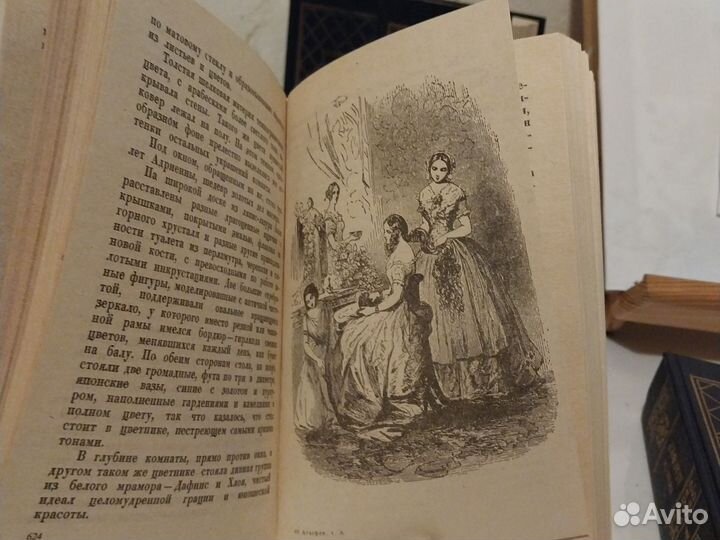 Эжен Сю. агасфер. Репринтное воскресение с издани