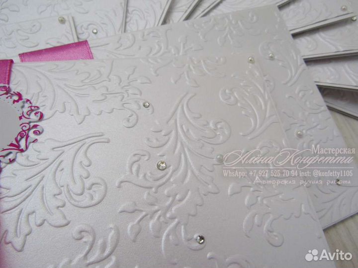 Пригласительные на свадьбу