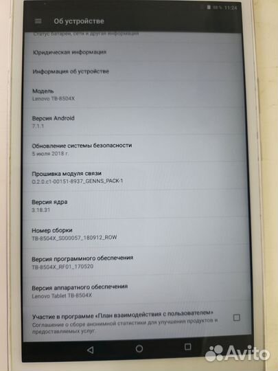 Планшет Lenovo TB-8504X